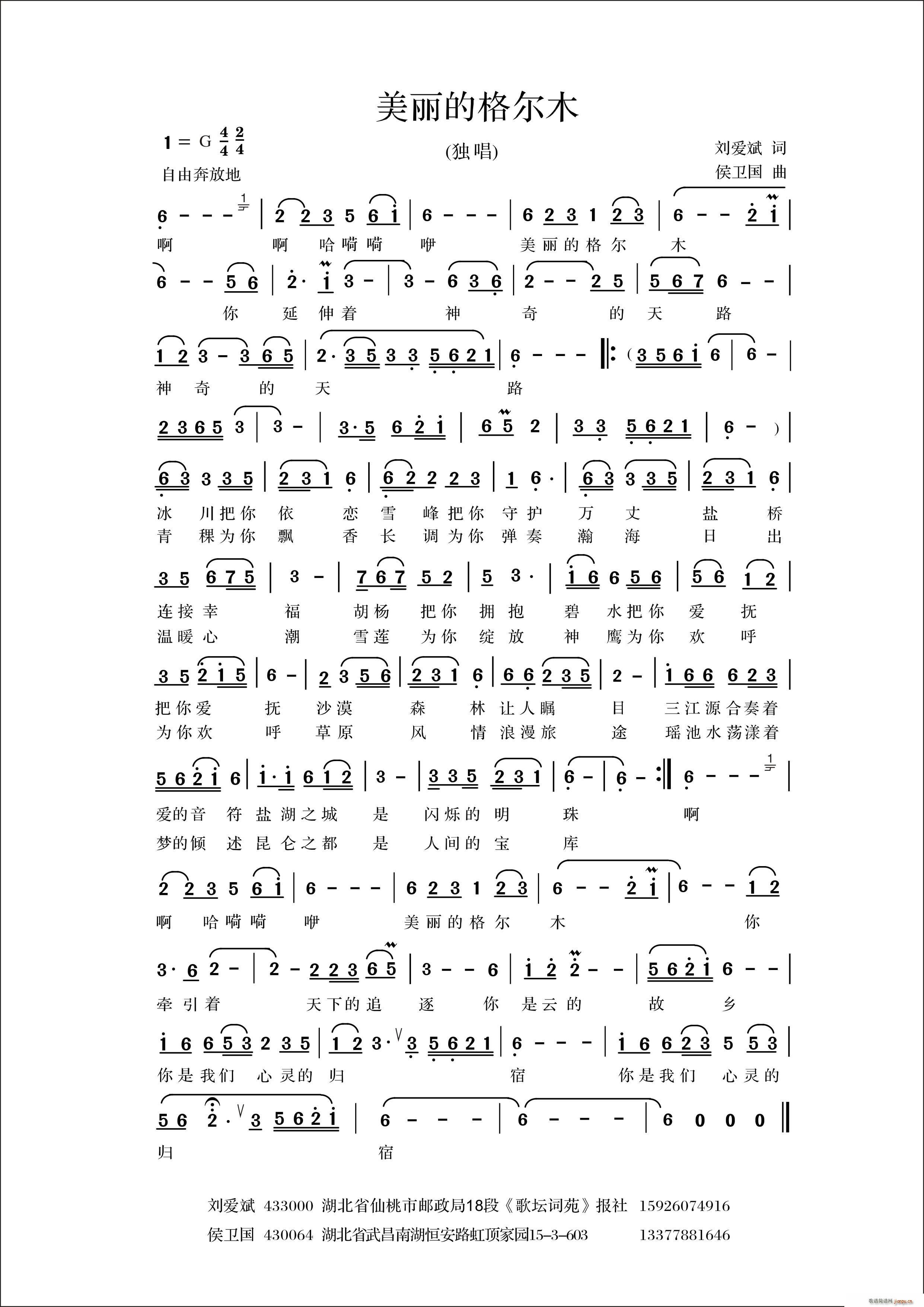 �����ĸ�ľ(���ָ��V)1