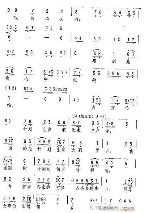  (t��ng)��Īһ��Ԓ(hu��)���Q�^զ(�������V)5