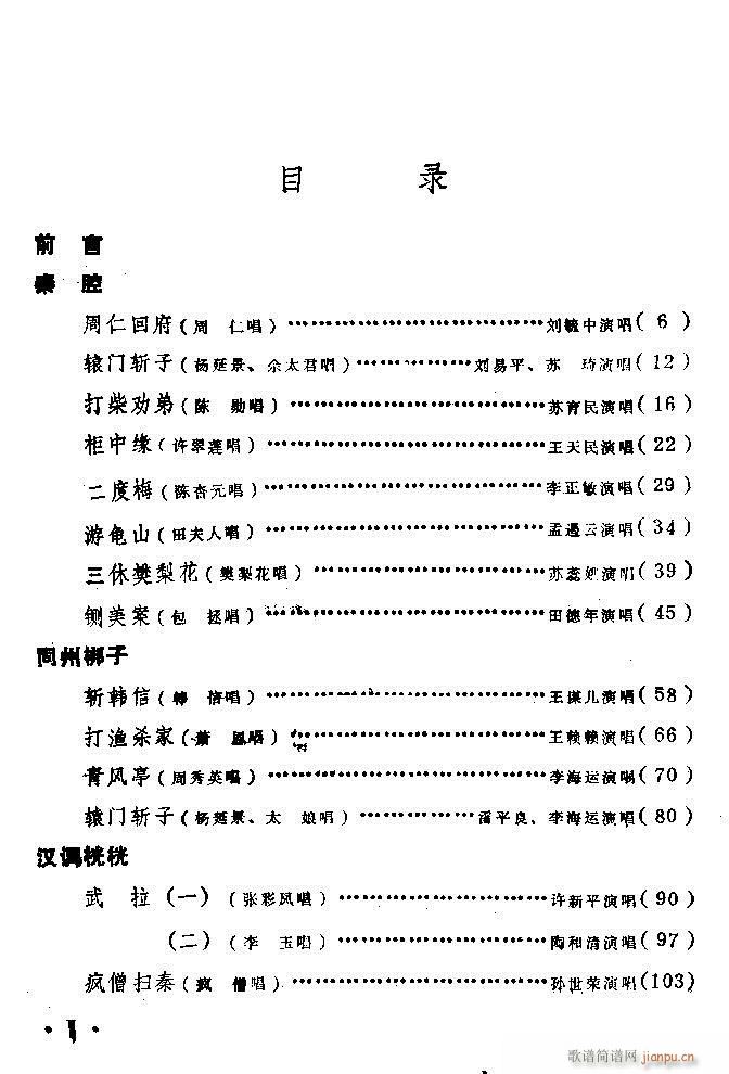 ���ӑ���y��ǻ�x Ŀ�ǰ��1 60(ԥ�����V)1