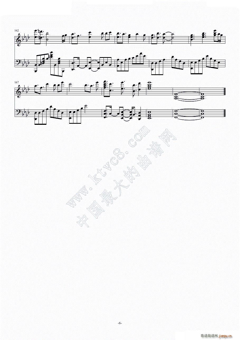 NO GAME NO LIFE op(����V)6