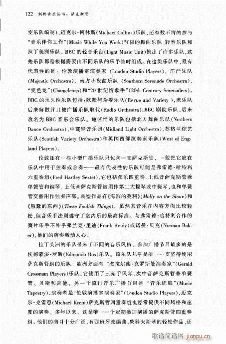 �_��˹��122-141(ʮ�ּ�����)1