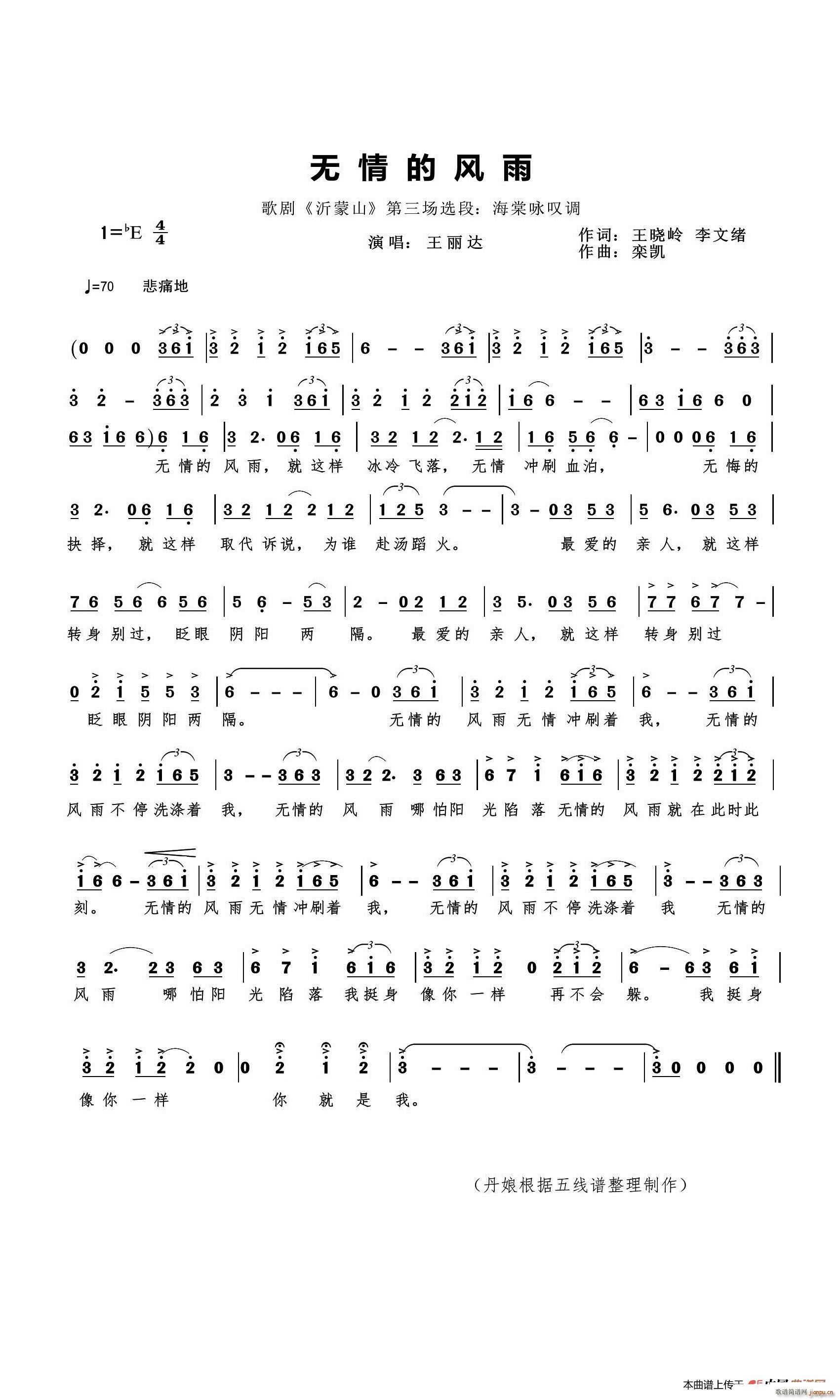 �o(w��)����L(f��ng)�� �脡 ����ɽ ���ĳ���(ʮ�ּ�����)1