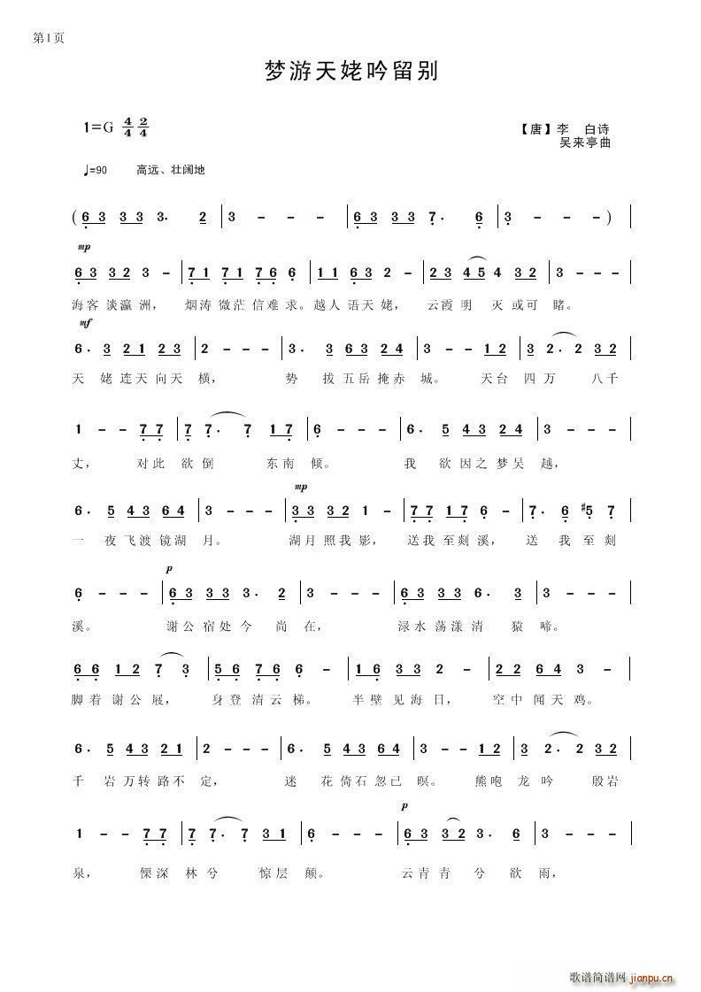 ��(m��ng)����������e(���ָ��V)1