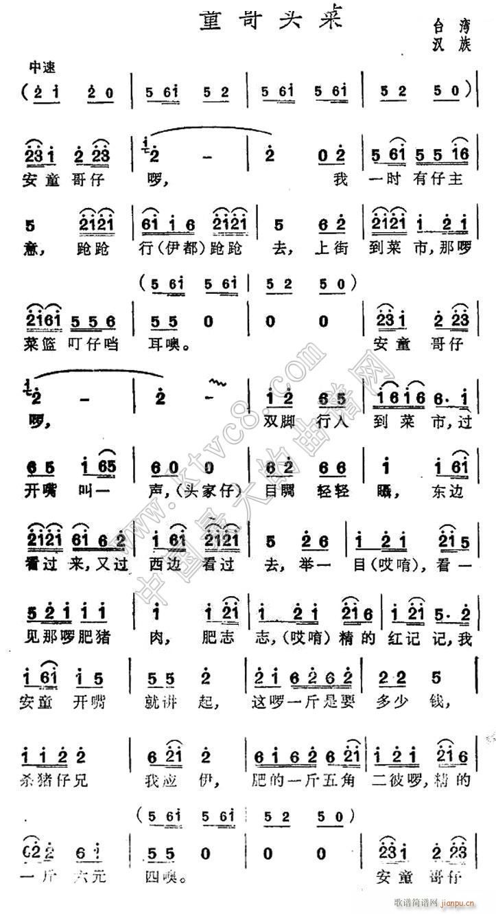 ��ͯ���I(m��i)�� �_�� ��� 1(ʮ�ּ�����)1