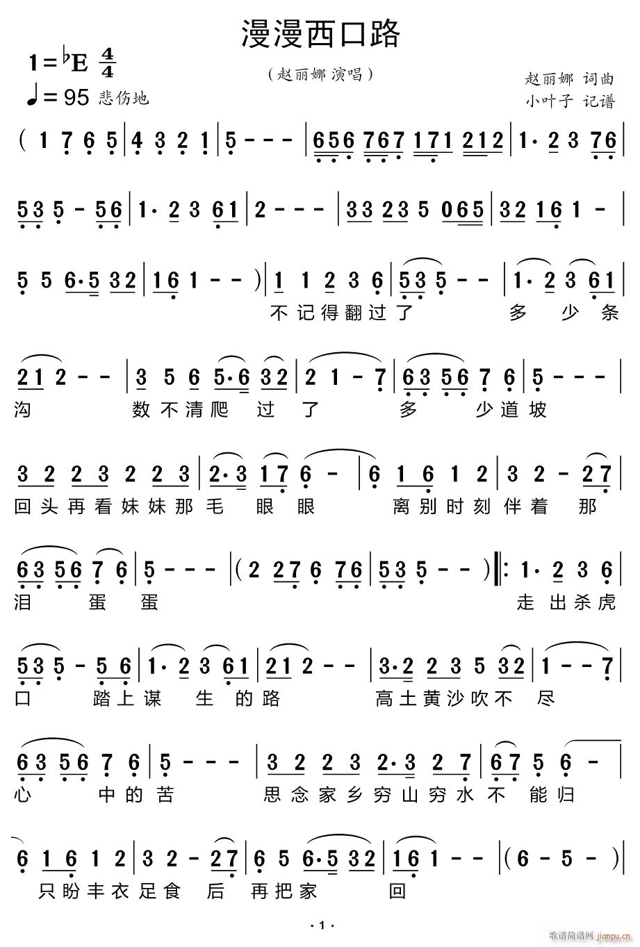 ��������·(���ָ��V)1