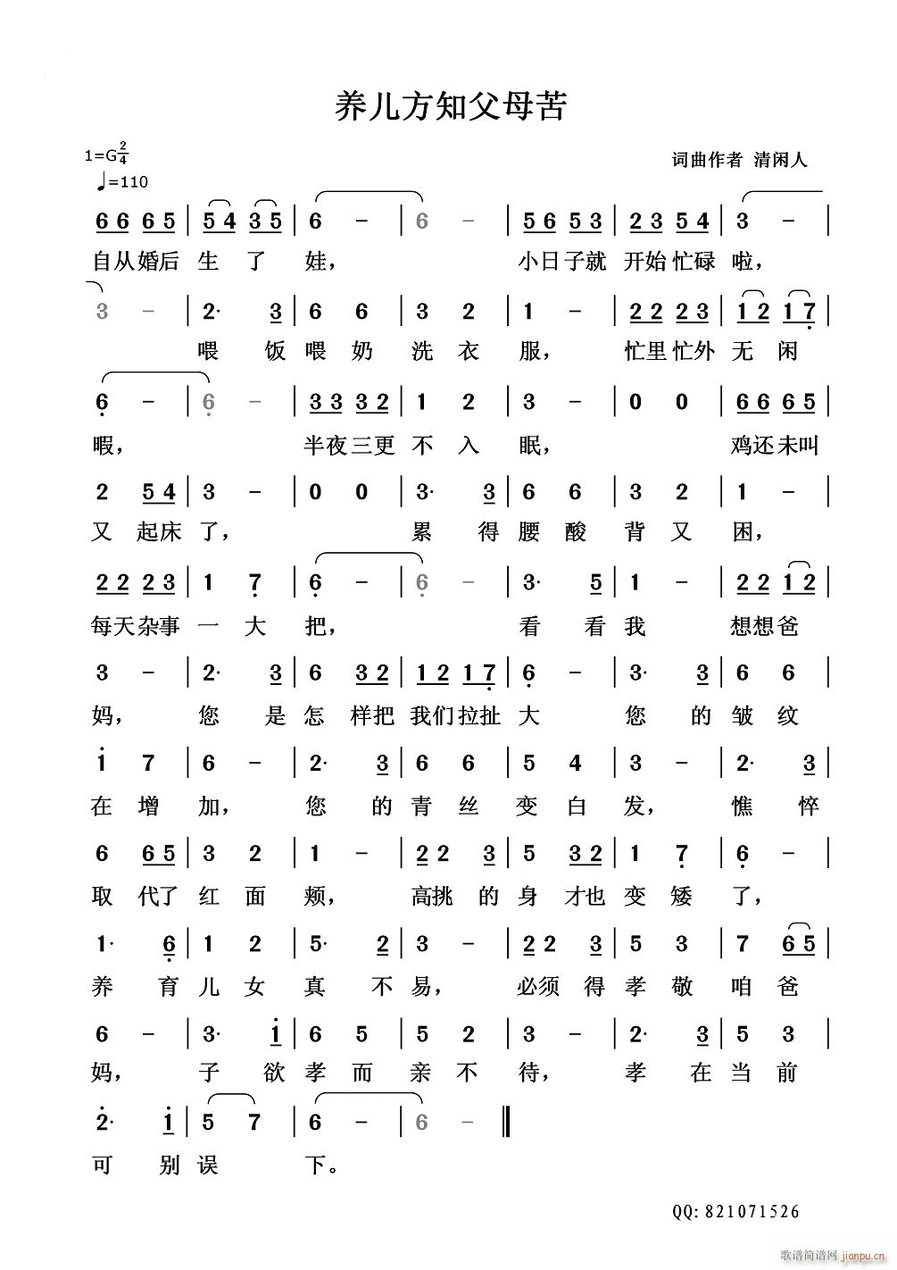 �B����֪��ĸ��(���ָ��V)1