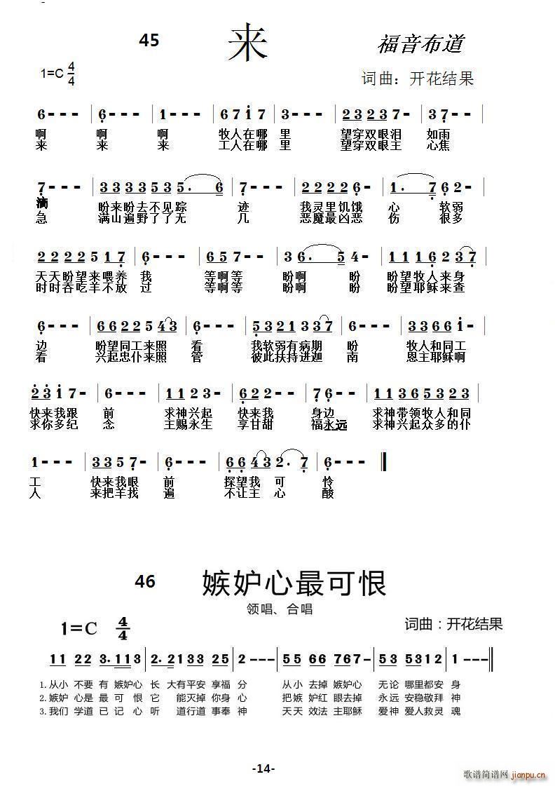 ���ՌW(xu��) 14�(y��)(���ָ��V)1