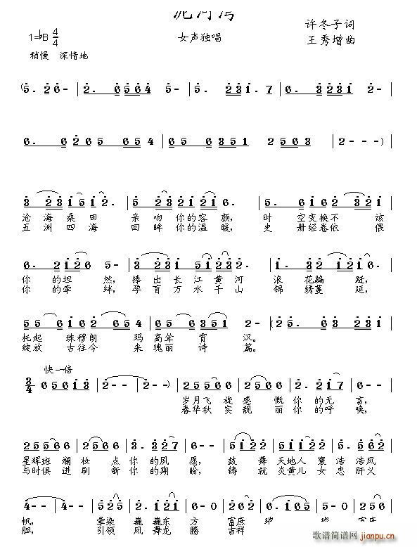 ��Ӟ�(���ָ��V)1