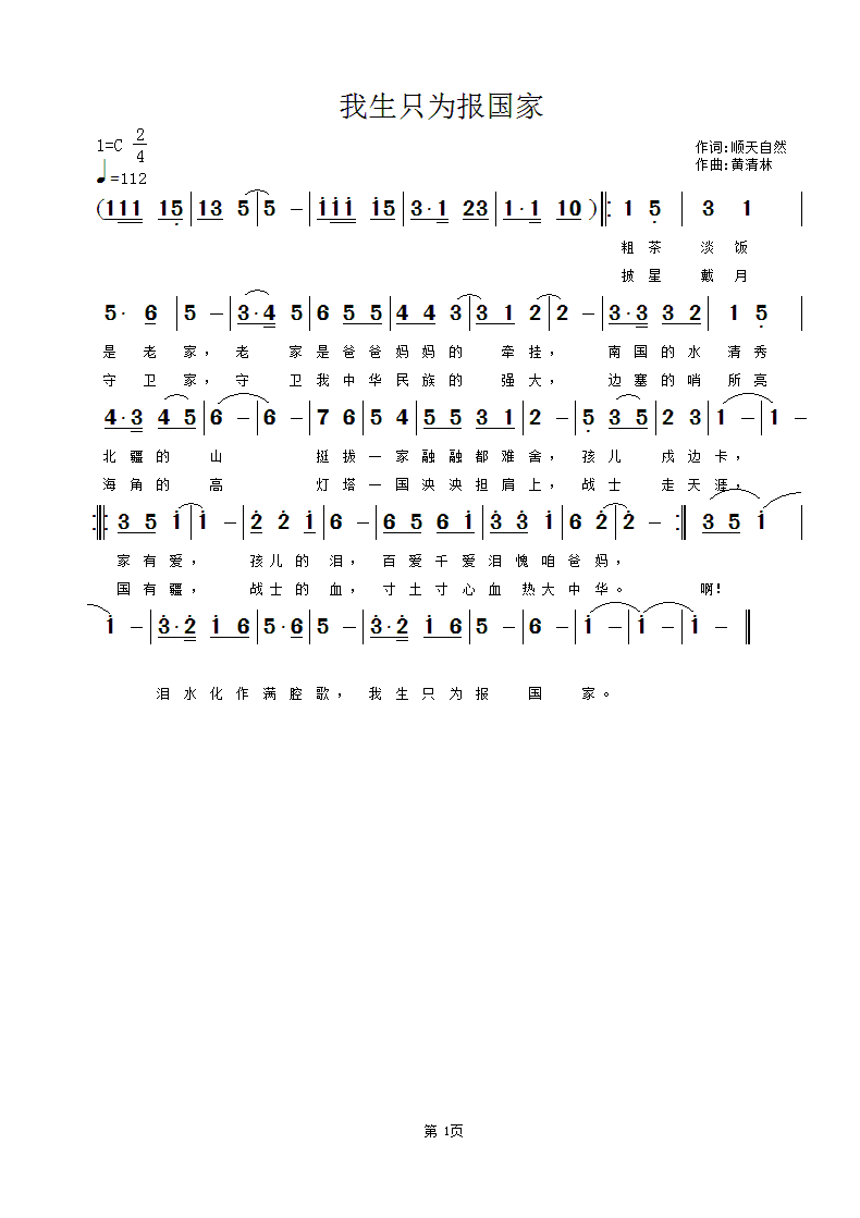 ����ֻ������(���ָ��V)1