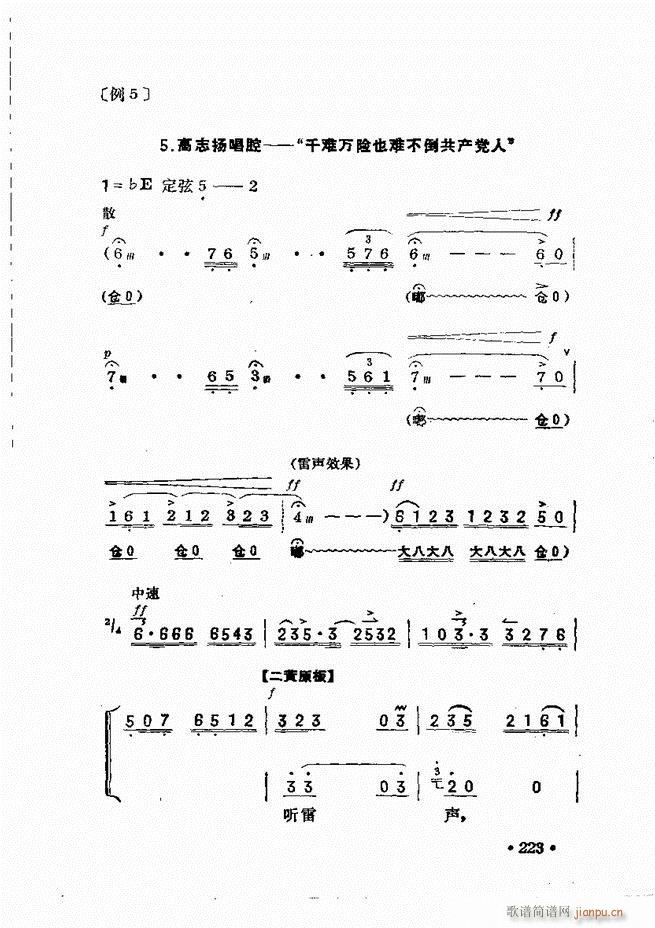 �������� 181 240(ʮ�ּ�����)43