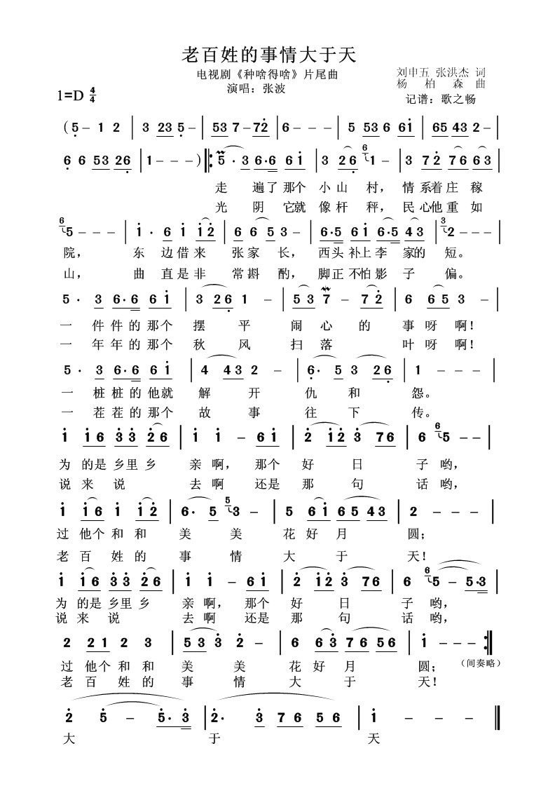 �ϰ��յ����������(���ָ��V)1