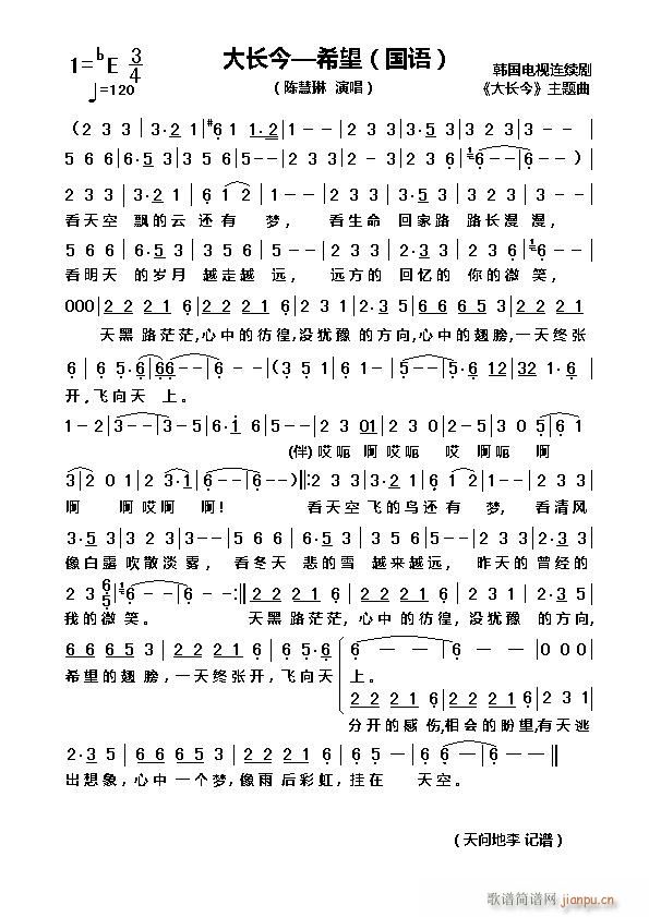 ���L(ch��ng)�� ��2(���ָ��V)3