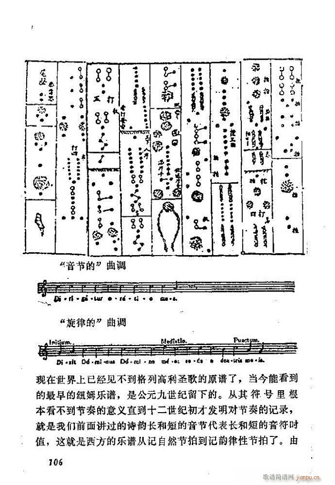 �Ї�����(l�� )���ķ� 61 120(ʮ�ּ�����)46