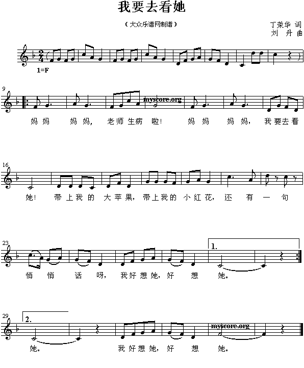 ��Ҫȥ����(����)1