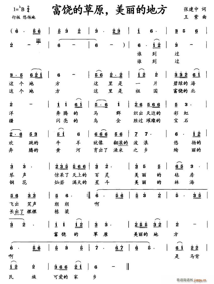 �����Ĳ�ԭ�������ĵط�(ʮ�ּ�����)1