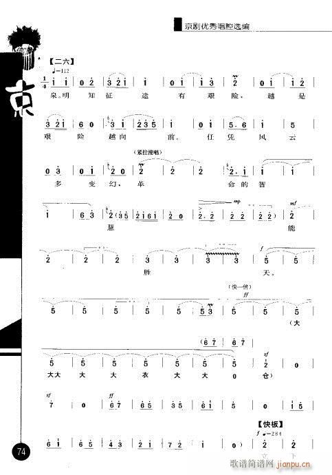 ����݋61-80(�������V)14