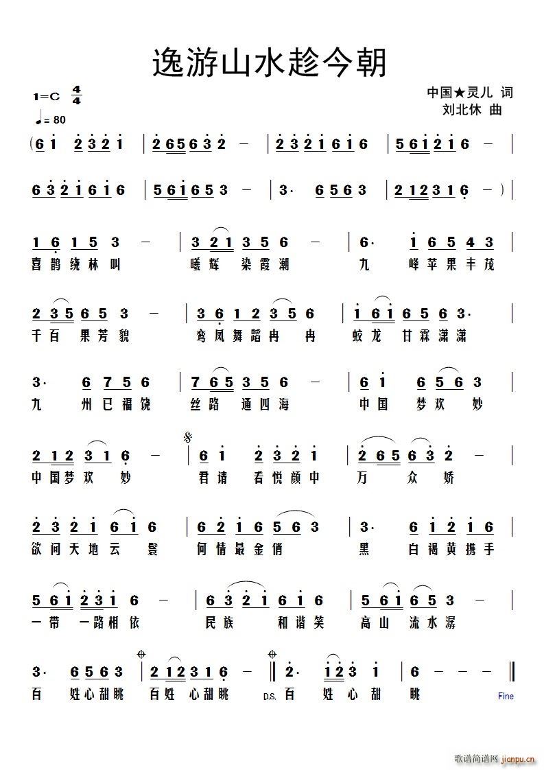 ����ɽˮ�ý�(���ָ��V)1