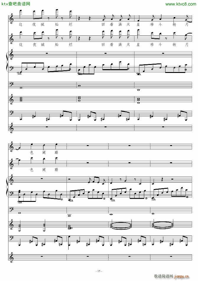 ҹ�� �ݳ���(����V)15