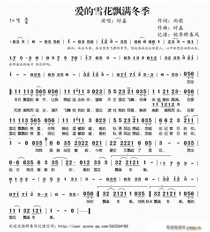 ��(��i)��ѩ���h�M(m��n)����(���ָ��V)1