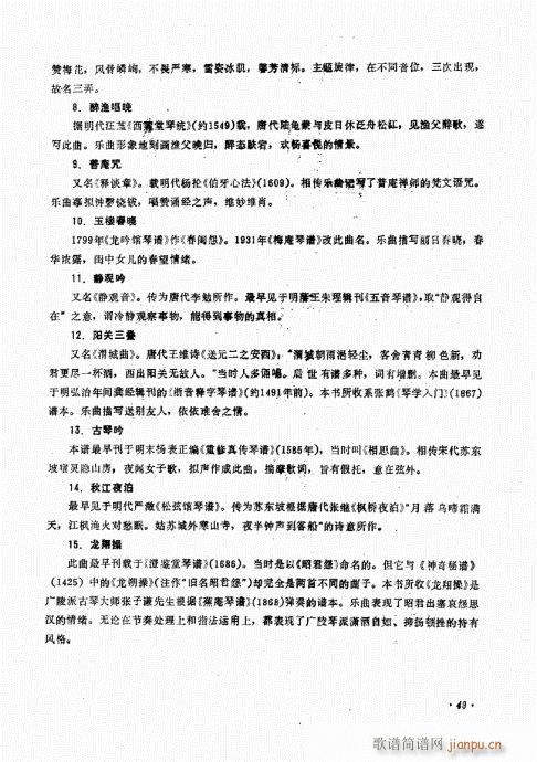 ���ӏ�����41-60(ʮ�ּ�����)9