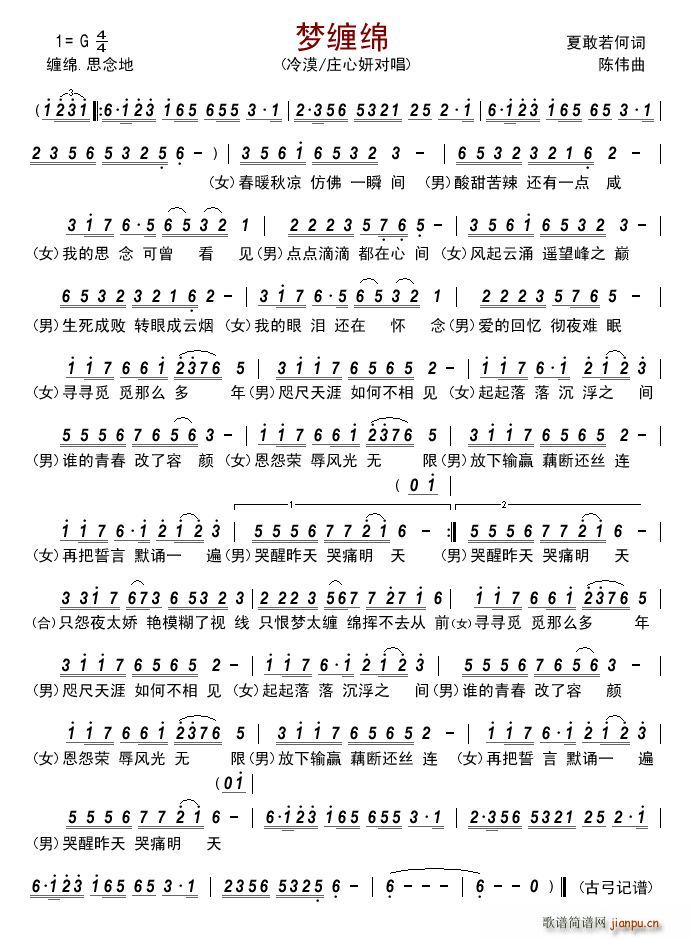 ��(m��ng)�p�d(���ָ��V)1