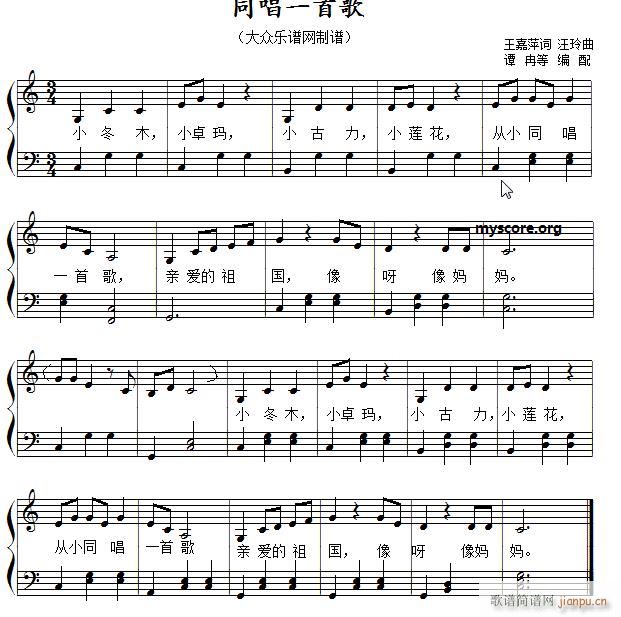 ͬ��һ�׸� ���躆(ji��n)�׏��� ����(����V)1