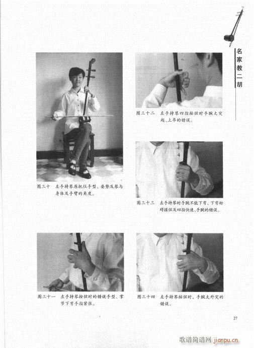 ���ҽ̶���21-40(�����V)7