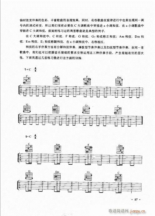 ��������������(l�� )���c����81-100(�����V)17