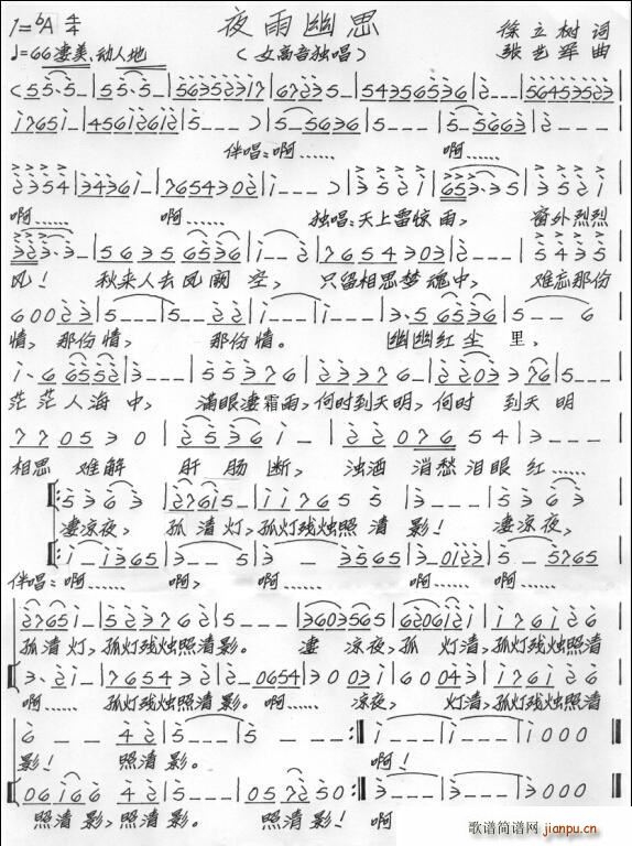 ҹ����˼ ����Ů����ԭ��(ʮ�ּ�����)1