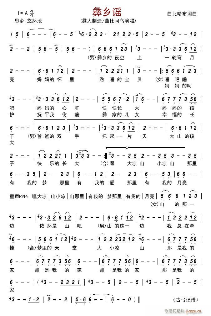 ���l�{(���ָ��V)1