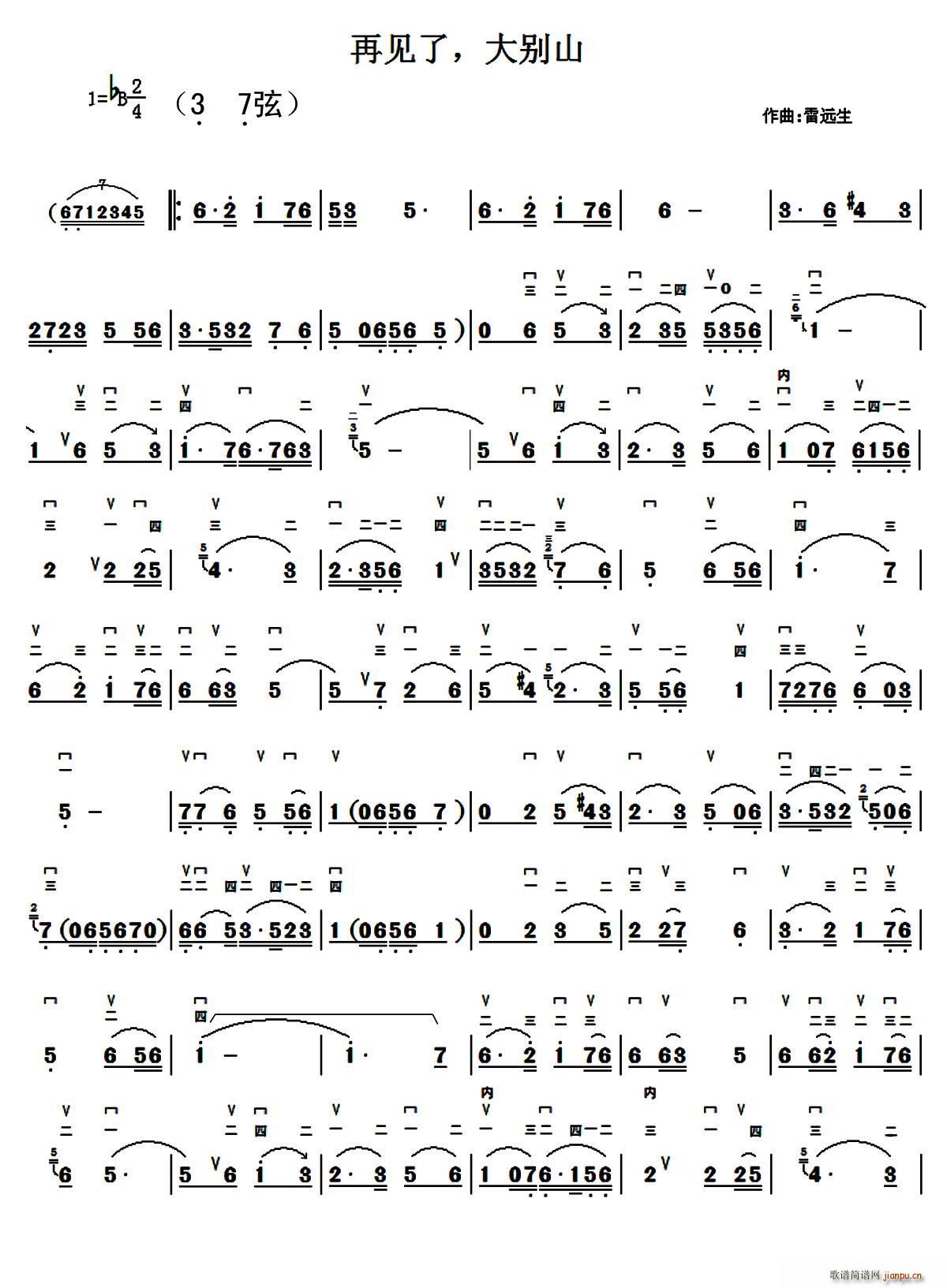 ��Ҋ(ji��n)�� ��eɽ(�����V)1