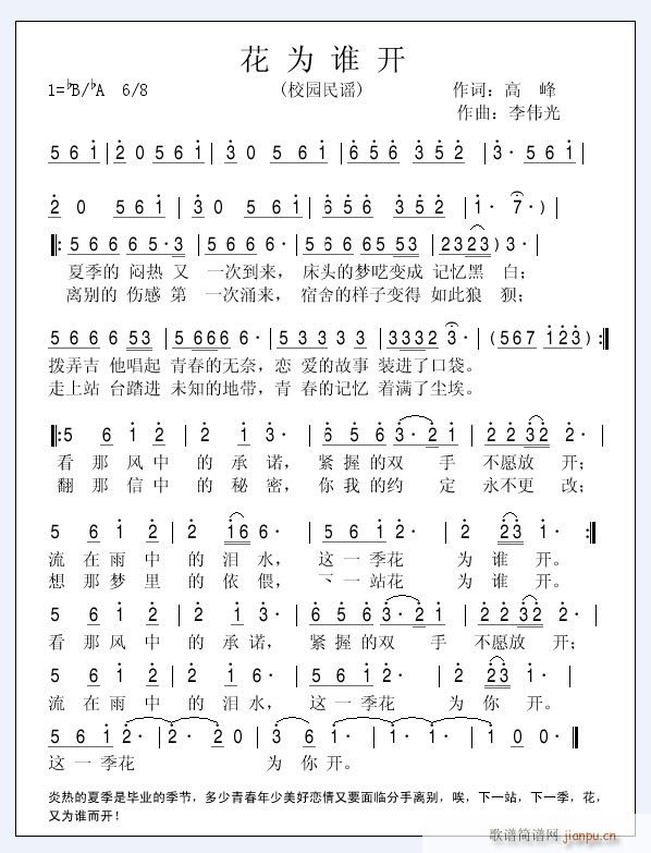 �����l(shu��)�_(k��i)У�@���{(���ָ��V)1