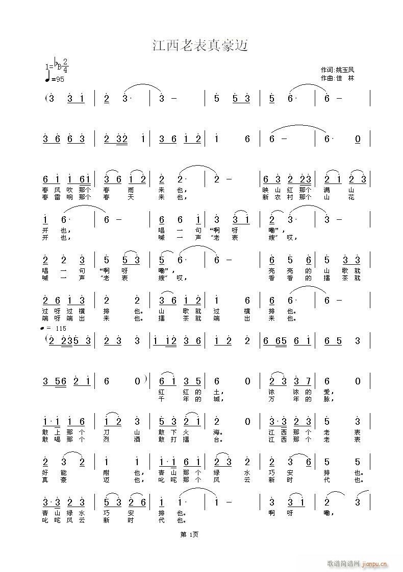 Ҧ���P �~  ��  �� ��(ʮ�ּ�����)1