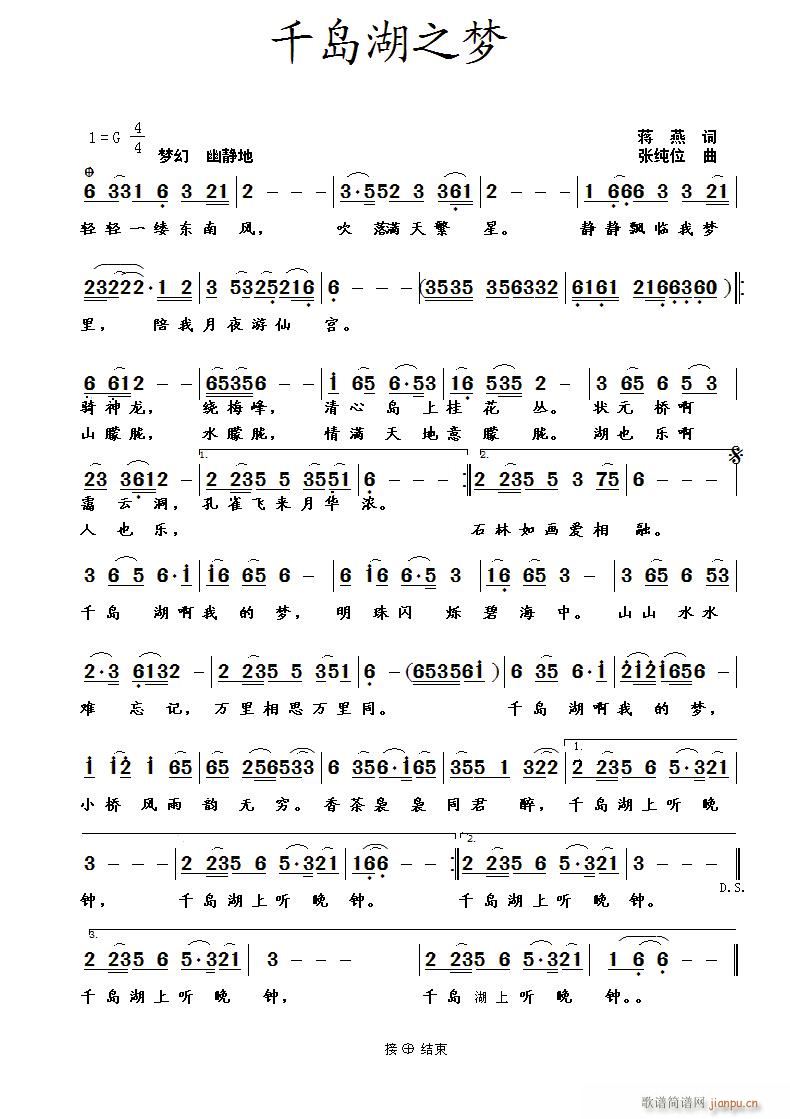 ǧ�u��֮��(m��ng)(���ָ��V)1