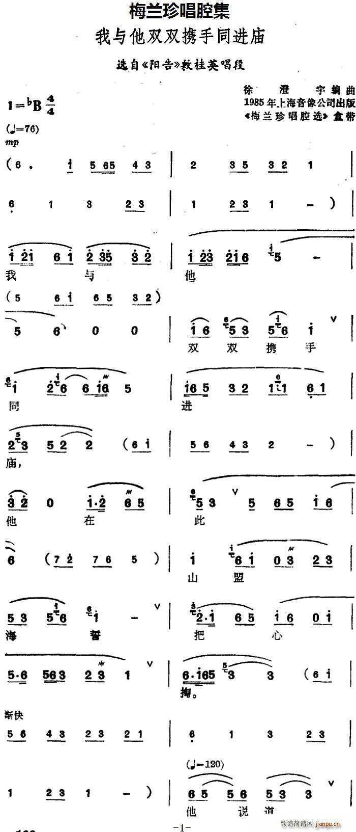 �a�� ÷�m�䳪ǻ�� ���c���p�p�y��ͬ�M(j��n)�R �x�� �(y��ng)�� ����Ӣ����(ʮ�ּ�����)1