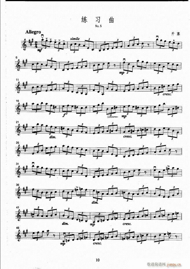 ����ˇ�g(sh��)�I(y��)�W(xu��)Ժ���(hu�� )ˇ�g(sh��)����ϵ�н̲� С���ٿ����̳� �σ� 1 60(С�����V)18