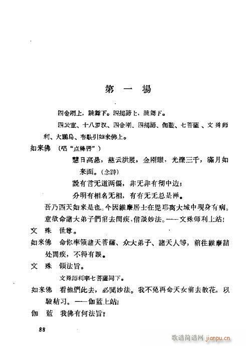 ÷�m���ݳ������x81-100(�������V)8