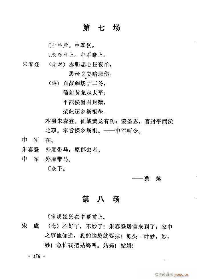 �����(���ָ��V)30