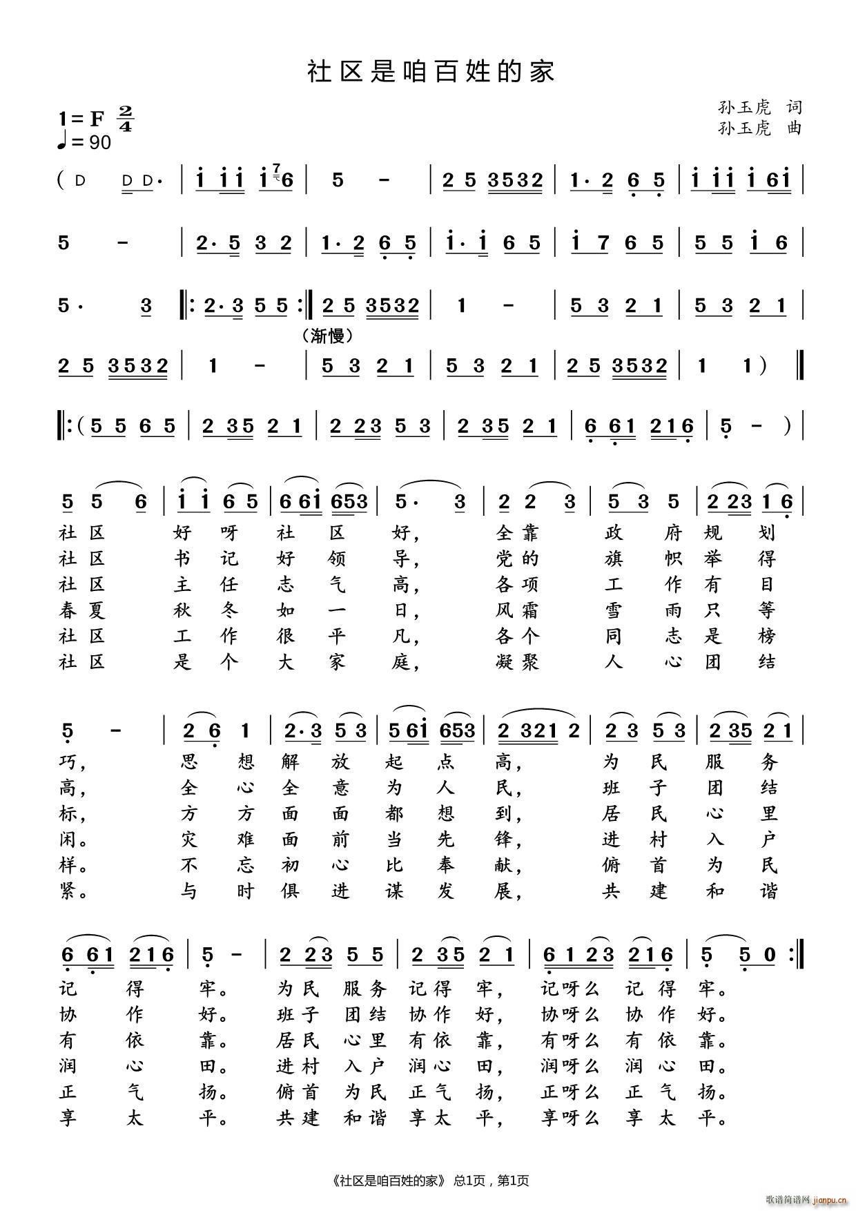 ��^���۰��յļ�(���ָ��V)1