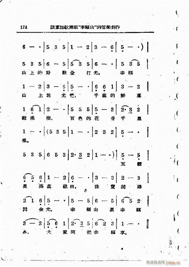 ���ӄ�(chu��ng  )������ 121 198(ʮ�ּ�����)54