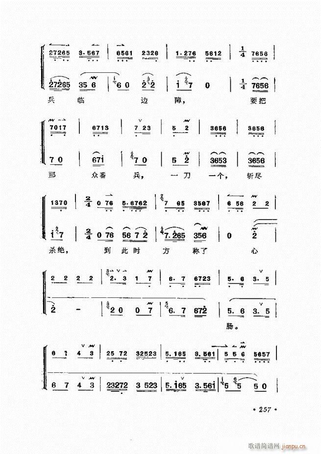 �����ﳪǻ�x�� ��ӆ�� 241 284(�������V)17