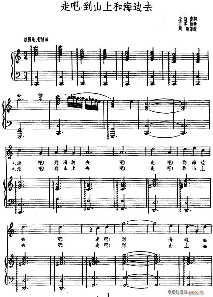 ���r �߰� ��ɽ�Ϻͺ�߅ȥ(ʮ�ּ�����)1