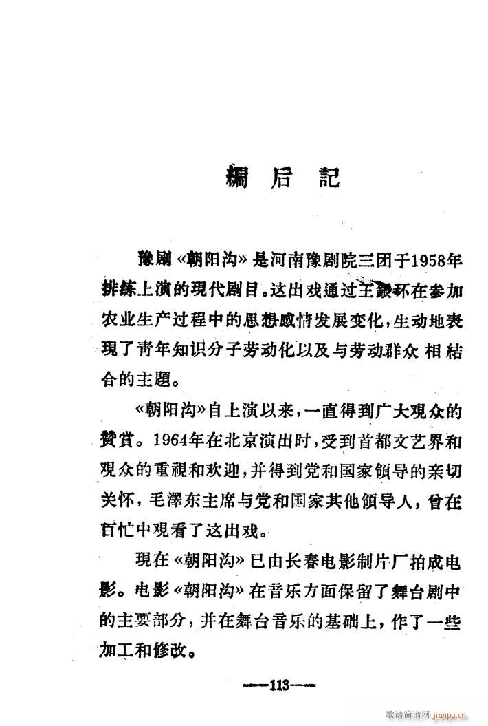 ���(y��ng)�� ԥ����ǻ�� �Ӱ�� 101 114(ԥ�����V)13