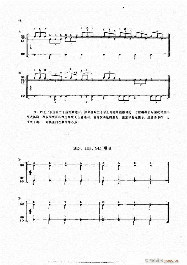 ��ʿ�����෨1 60(ʮ�ּ�����)50