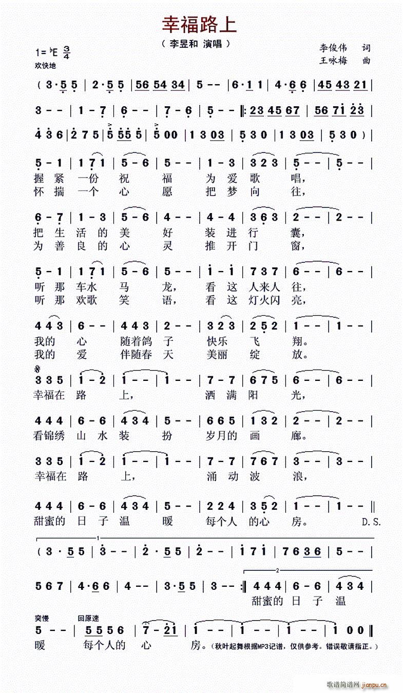 �Ҹ�·��(���ָ��V)1