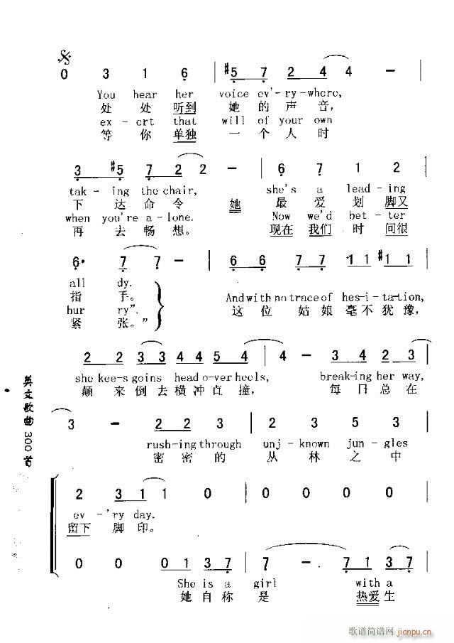 HEAD OVER HEELS(ʮ�ּ�����)3