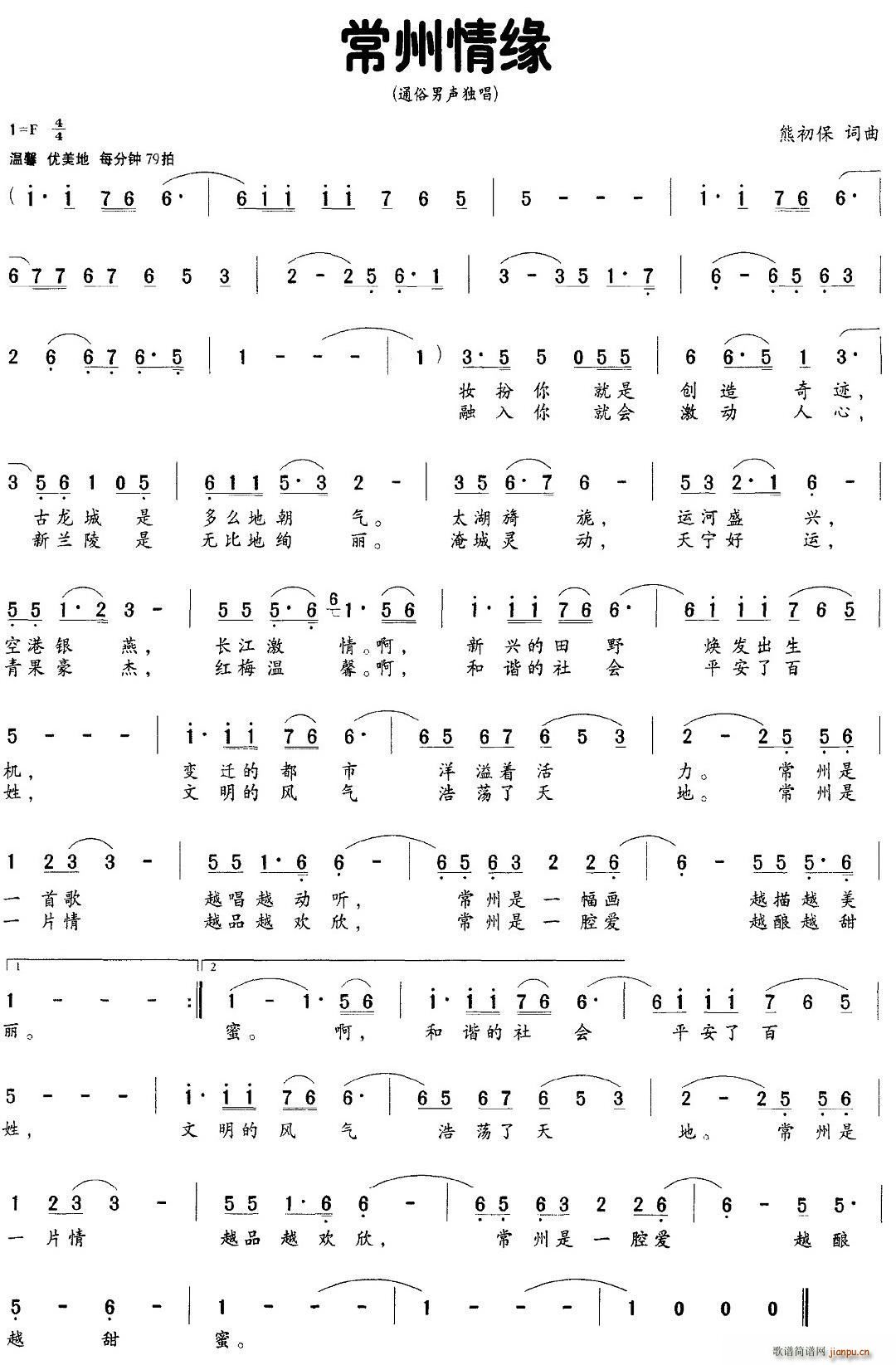 �����龉(���ָ��V)1