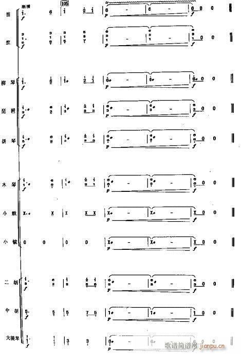 �ɲ��-�ɲ���(���V)12