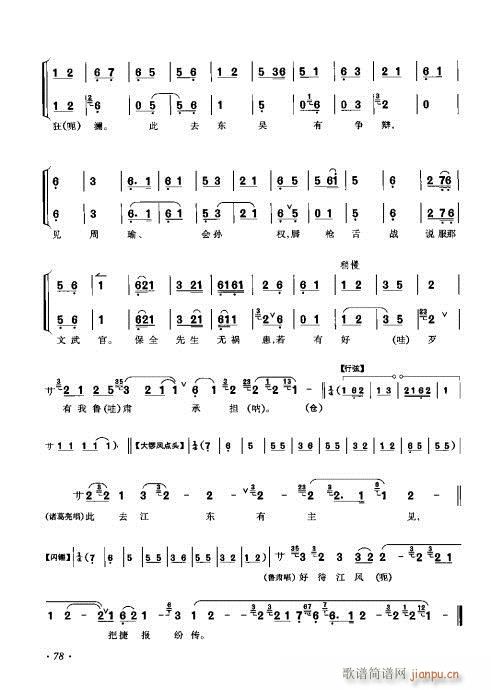 ���ٴ���ǻ���V��61-80(�������V)9