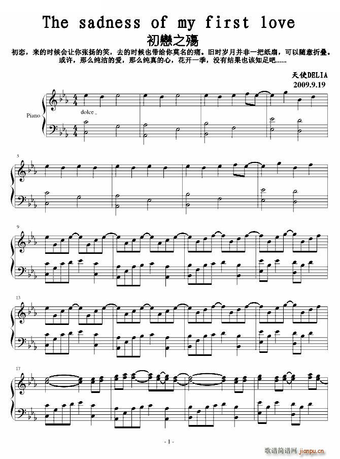 The sadness of my first love ����֮��(����V)1